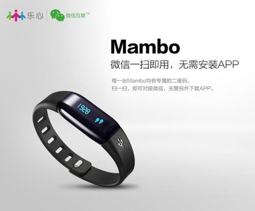 智能手环何以成为健康生活新伙伴？以Mambo QGN039为例
